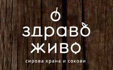 ZDRAVO ŽIVO - Vegetarijanski restorani, makrobiotika Beograd - Slika logo 