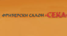 HAIR SALON SEKA - Hairdressers Beograd - Photo logo 