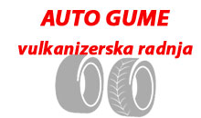 AUTO GUME VULKANIZERSKA RADNJA - Вулканизаторы Beograd - Фото logo 