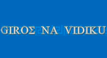 GIROS NA VIDIKU - Gril, roštilj Beograd - Slika logo 