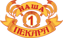 NAŠA 1. PEKARA - Пекарни Beograd - Фото logo 