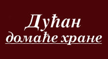DUĆAN DOMAĆE HRANE - Еда на вынос Beograd - Фото logo 