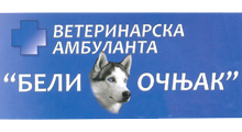BELI OCNJAK VET