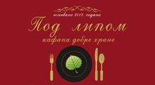 KAFANA POD LIPOM - SAJAM - Домашняя еда Beograd - Фото logo 