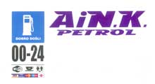 AINK PETROL - Автомойки Beograd - Фото logo 