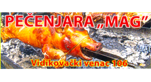 ПЕЧЕНЬЯРА МАГ