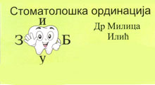 ZIB ZUB DENTAL OFFICE - Dental surgery Beograd - Photo logo 
