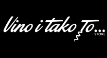 ВИНО И ТАКОЕ...