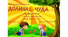 DOLINA ČUDA PRIVATNA PREDŠKOLSKA USTANOVA - Дошкольные учреждения и частные детские сады Beograd - Фото logo 