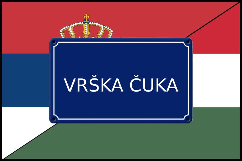 Пограничный переход Вршка Чука