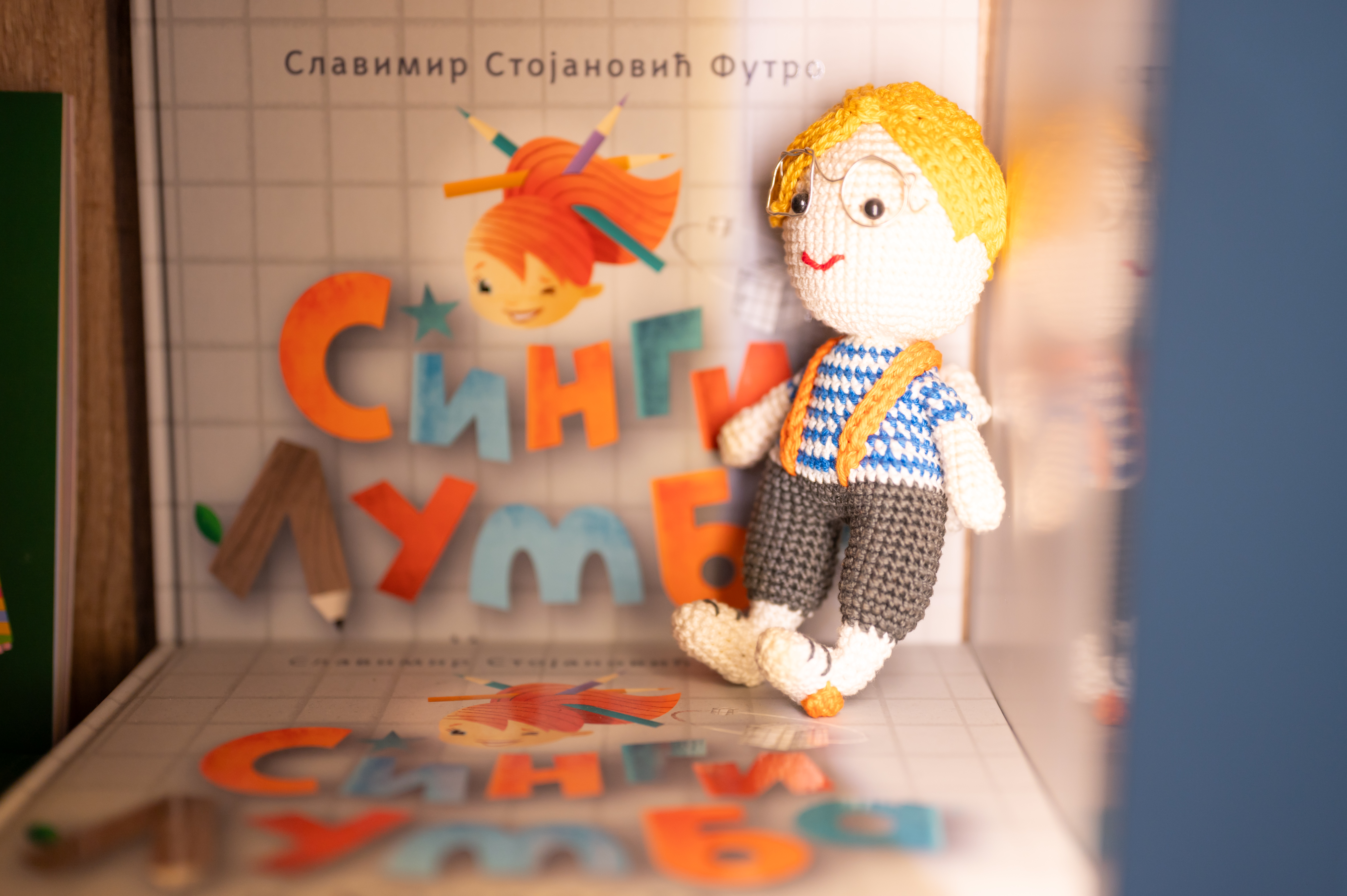 “Slavimir