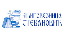KNJIGOVEZNICA STEVANOVIĆ