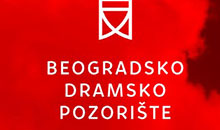 BEOGRADSKO DRAMSKO POZORIŠTE (BDP)