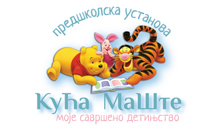 HOUSE OF IMAGINATION