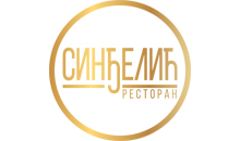 RESTORAN SINĐELIĆ - Рестораны Beograd - Фото logo 
