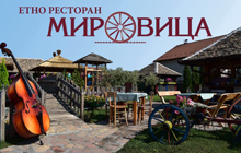 ETNO RESTORAN MIROVICA