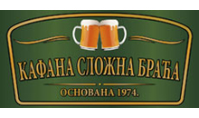 TAVERN SLOZNA BRACA - Domestic cuisine Beograd - Photo logo 