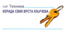SZR TEHNIKA