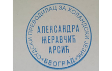 ALEKSANDRA ZERAVCIC ARSIC
