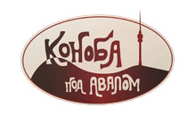 KONOBA POD AVALOM - Рестораны Beograd - Фото logo 