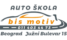 AUTO ŠKOLA BIS MOTIV - Школа вождения Beograd - Фото logo 