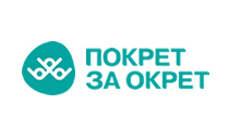 POKRET ZA OKRET - Sportske škole Beograd - Slika logo 