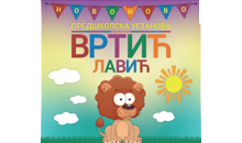 LAVIC KINDERGARTEN - Kindergartens Beograd - Photo logo 