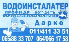 DR PROFI VODOINSTALATER - Plumbers Beograd - Photo logo 