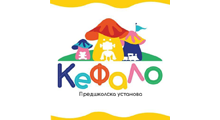 KEFALO KINDERGARTEN - Kindergartens Beograd - Photo logo 