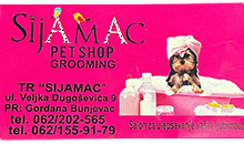 SIJAMAC PET SHOP I SALON ZA KUĆNE LJUBIMCE - Домашние животные, зоомагазин Beograd - Фото logo 