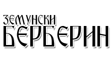 ZEMUNSKI BERBERIN