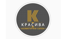 KOZMETIČKI SALON KRASIVA - Kozmetički saloni Beograd - Slika logo 