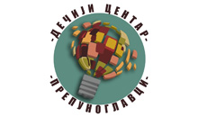 CHILDREN'S CENTER PREPUNOGLAVCI - Extended daycare for children Beograd - Photo logo 
