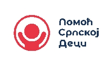 POMOĆ SRPSKOJ DECI