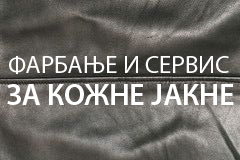 LEATHER JACKET PAINTING AND SERVICE AND FURRIER - Furriers Beograd - Photo logo 