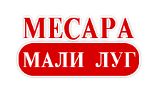 SZTR MALI LUG - Butchers, meat products Beograd - Photo logo 