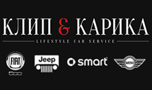 AUTO SERVIS KLIP I KARIKA - Auto servisi Beograd - Slika logo 