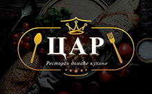 CAR RESTORAN DOMAĆE KUHINJE - Домашняя еда Beograd - Фото logo 