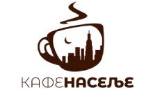KAFE NASELJE - Kafe barovi i klubovi Beograd - Slika logo 