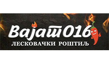 FAST FOOD VAJAT 016 - Gril, roštilj Beograd - Slika logo 
