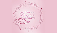 KOZMETIČKI SALON GAGIN KUTAK LEPOTE - Массаж Beograd - Фото logo 
