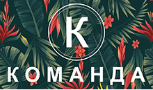KAFETERIJA KOMANDA