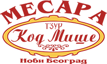 МЕСАРА КОД МИШЕ