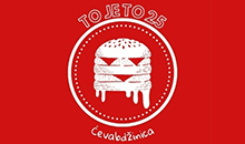 TO JE TO - 25 - Catering Beograd - Photo logo 