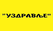 FAST FOOD UZDRAVLJE 88 - LESKOVAČKI ŠAMPIONI - Gril, roštilj Beograd - Slika logo 