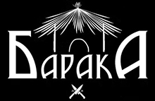 BARAKA STREET FOOD - Gril, roštilj Beograd - Slika logo 