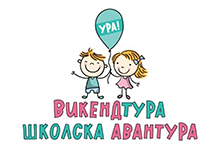 ВИКЕНДТУРА ШКОЛЬНОЕ ПРИКЛЮЧЕНИЕ