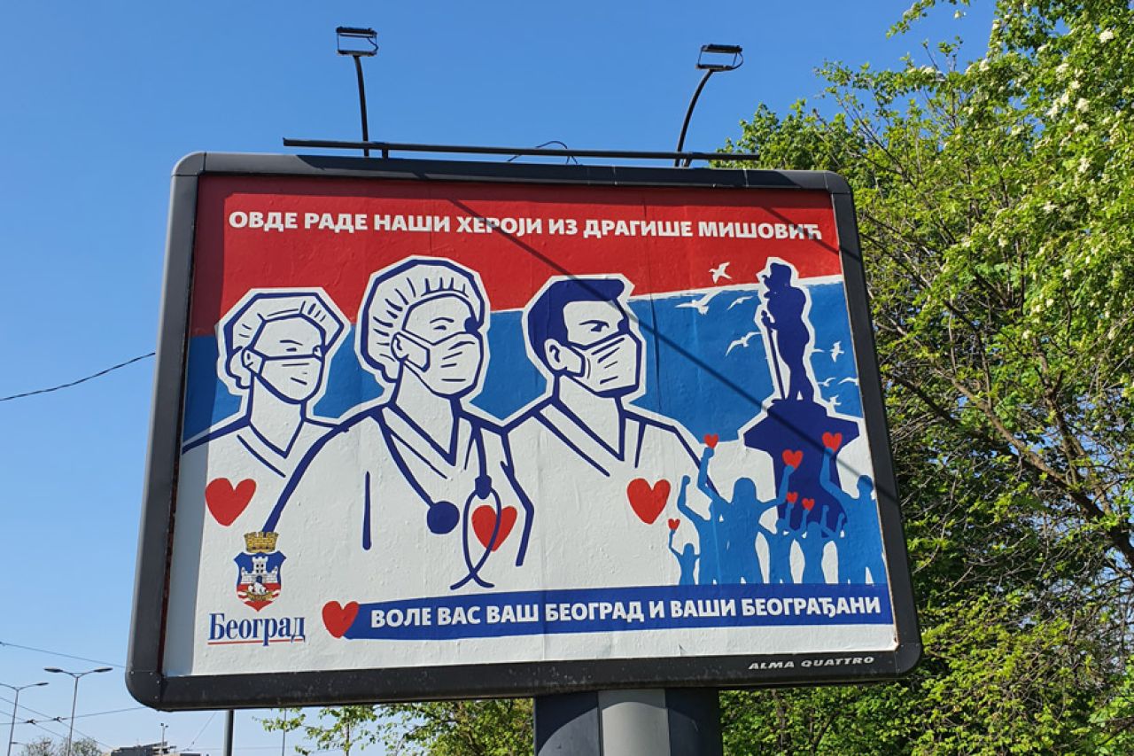 KBC "Dr Dragiša Mišović" (2. deo):  Od zgrade za odmor beogradskih dama do COVID centra