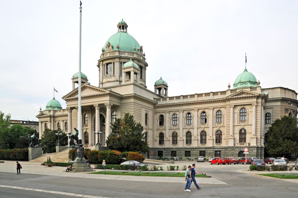 Narodna skupština Republike Srbije.