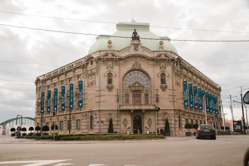 Geozavod (Beogradska Zadruga).